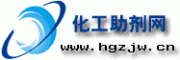 中國化工助劑網(wǎng)